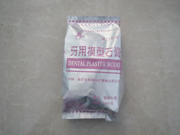 韓和石膏