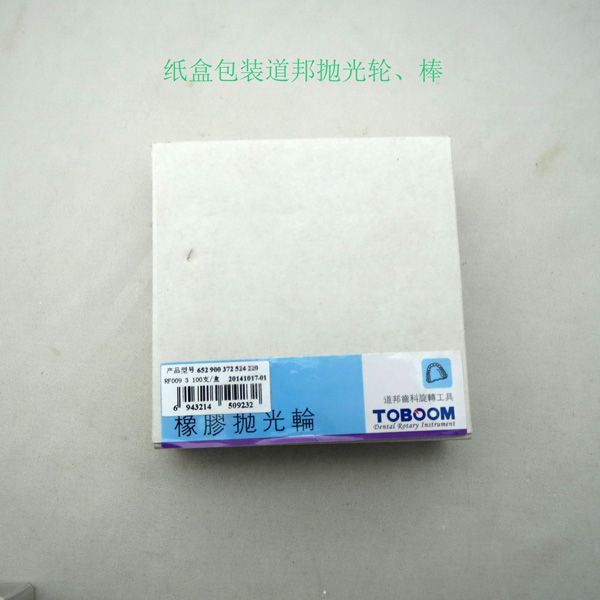 鎢鋼磨頭