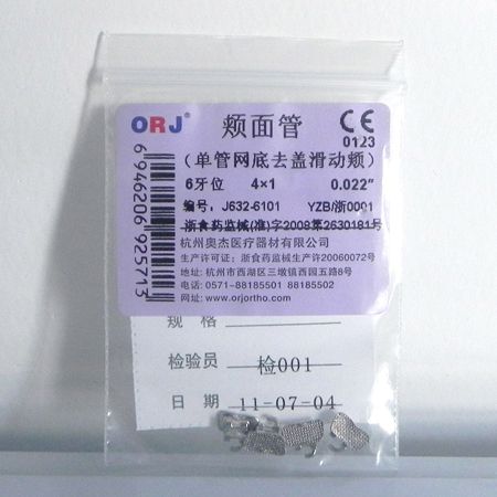 西湖巴爾結(jié)扎絲