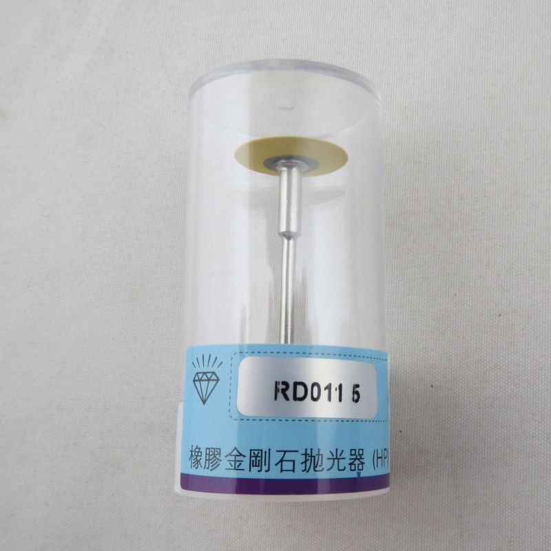 鎢鋼磨頭