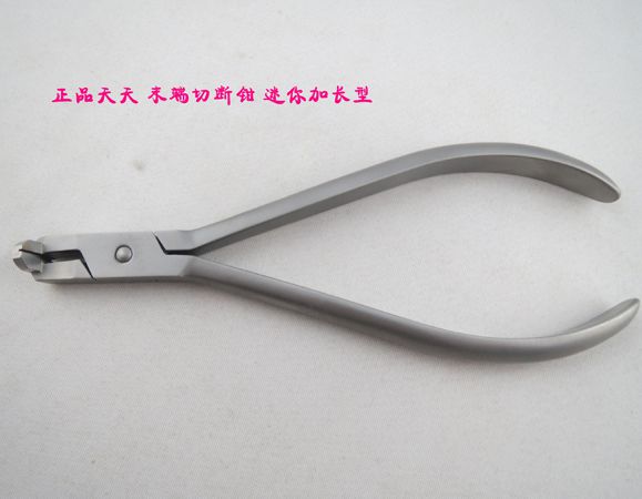 末端切斷鉗加長型602-201賣279.00