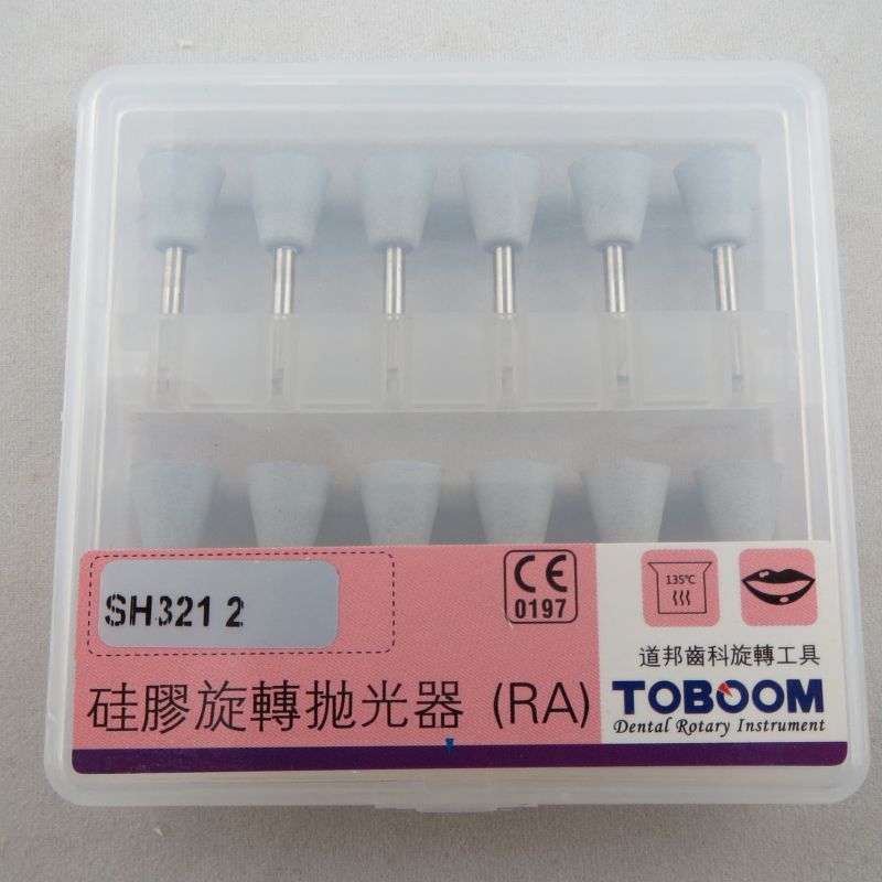鎢鋼磨頭