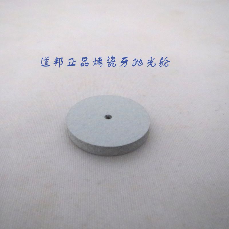 鎢鋼磨頭